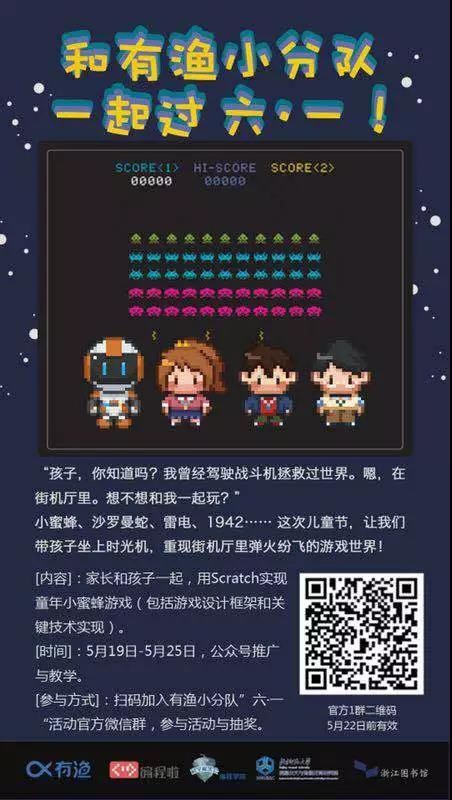 入群即可参与活动 入群即可参与活动